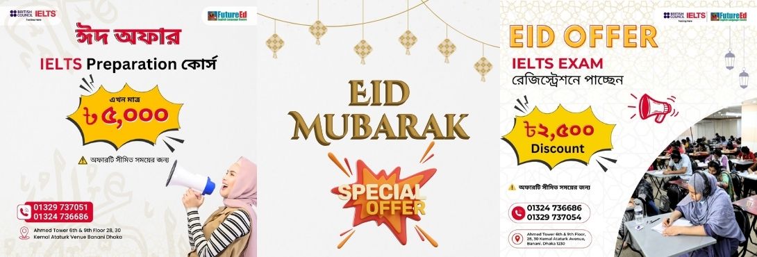 IELTS Eid Offer